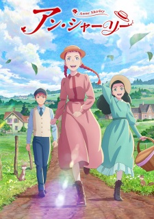 Anne Shirley (Dub)