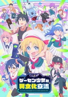 Cultural Exchange With a Game Centre Girl (Dub) Episode 2