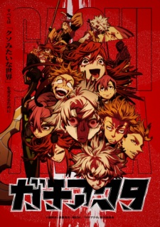 Gachiakuta Episode 16 English Subbed