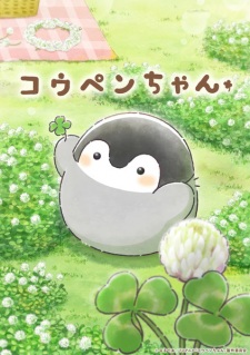 Koupen-chan Episode 30 English Subbed