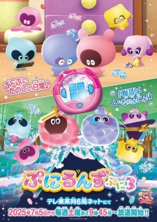 Punirunes: Puni 3 Episode 17 English Subbed