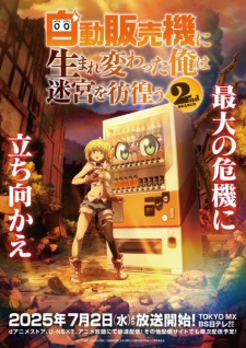 Reborn as a Vending Machine, I Now Wander the Dungeon Season 2 (Dub)