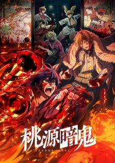Tougen Anki (Dub) Episode 3