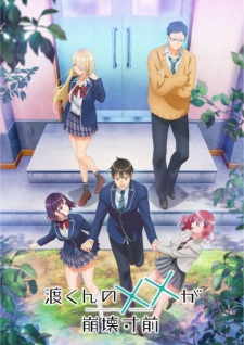 Watari-kun’s ****** Is about to Collapse (Dub) Episode 15