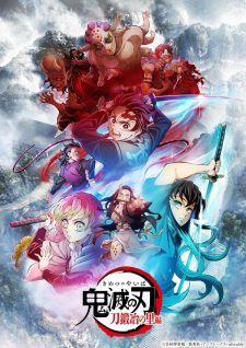 Demon Slayer: Kimetsu no Yaiba Swordsmith Village Arc (Dub)