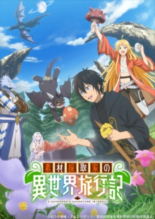 A Gatherer’s Adventure in Isekai (Dub) Episode 1