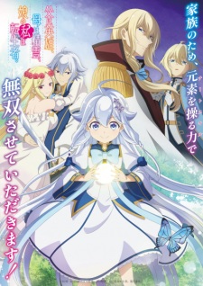 Dad is a Hero, Mom is a Spirit, I’m a Reincarnator Episode 4 English Subbed