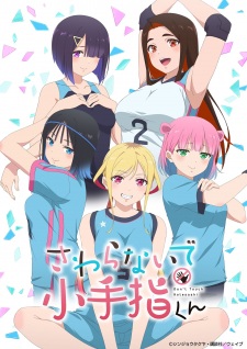 Hands Off: Sawaranaide Kotesashi-kun Episode 4 English Subbed