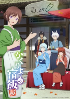Kakuriyo -Bed & Breakfast for Spirits- 2 (Dub) Episode 2