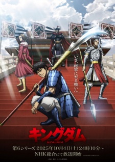 Kingdom: Season 6 Episode 4 English Subbed