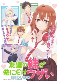 My Friend’s Little Sister Has It In for Me! Episode 4 English Subbed