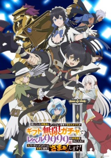 My Gift Lvl 9999 Unlimited Gacha: Backstabbed in a Backwater Dungeon, I’m Out for Revenge!  Episode 4 English Subbed