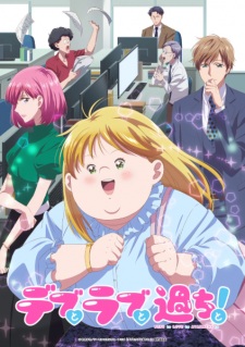 Plus-sized Misadventures in Love! Episode 4 English Subbed