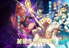 Tales of Wedding Rings Season 2 (Dub) Episode 1