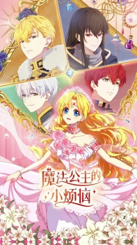 The Fated Magical Princess: Who Made Me a Princess Episode 7 English Subbed