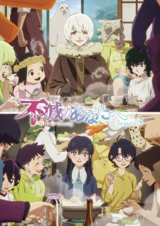 To Your Eternity Season 3 (Dub) Episode 4
