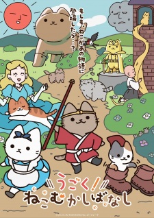 Ugoku! Neko Mukashibanashi Episode 3 English Subbed