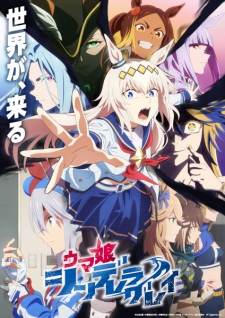 Uma Musume: Cinderella Gray Part 2 Episode 4 English Subbed